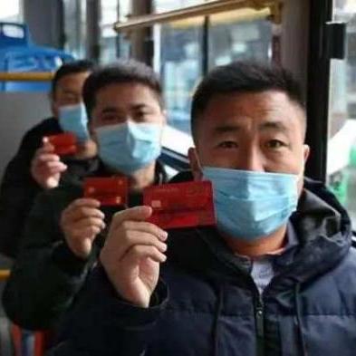 山东省菏泽市优待清单的长尾关键词有什么