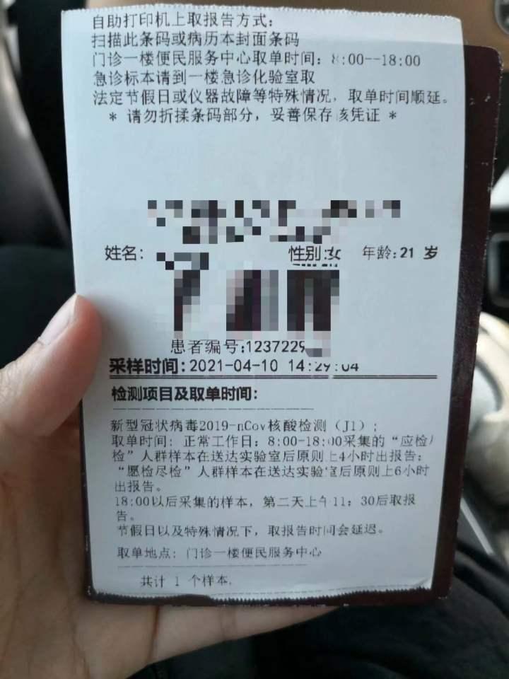 北京调整入境人员隔离期
 （北京调整入境人员隔离期限）