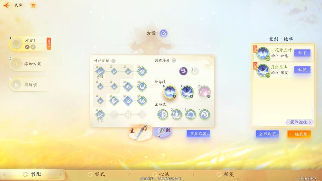 原神连击bug怎么卡（原神核弹流怎么玩雷泽）