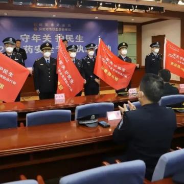 保定市支队名单的长尾关键词有哪些