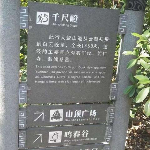 广州市羊城济南是什么城