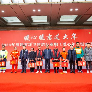 福建财贸是哪个学校