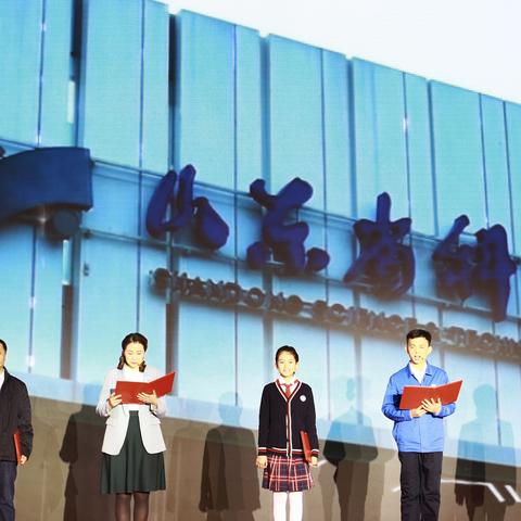 济南科技馆地址相关长尾关键词有哪些