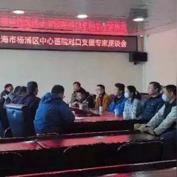 上海仁济南院产后康复相关长尾关键词有哪些