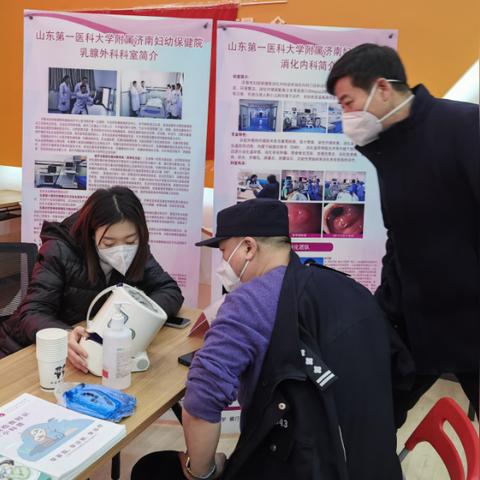 山东济南市哪个医院看甲状腺好