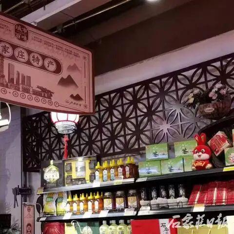 石家庄市代表特产是什么