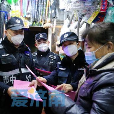 济南市中区爆竹厂在哪里