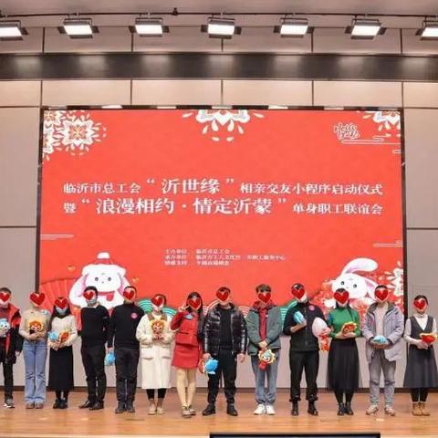 临沂市良缘酒店地址在哪里