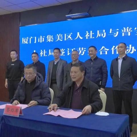 厦门曾普安的相关长尾关键词有哪些