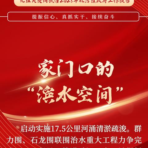 广东佛山市顺德北滘镇的长尾关键词有哪些