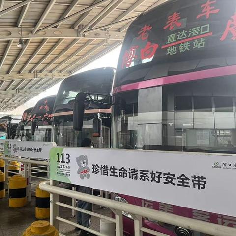 广东佛山市滘口汽车站的长尾关键词有哪些