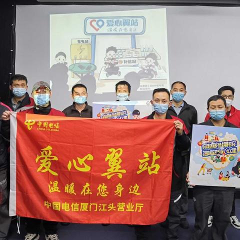 厦门有哪些央企？