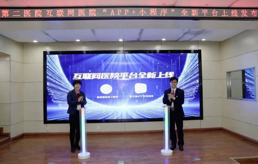 哪些app小程序拉新