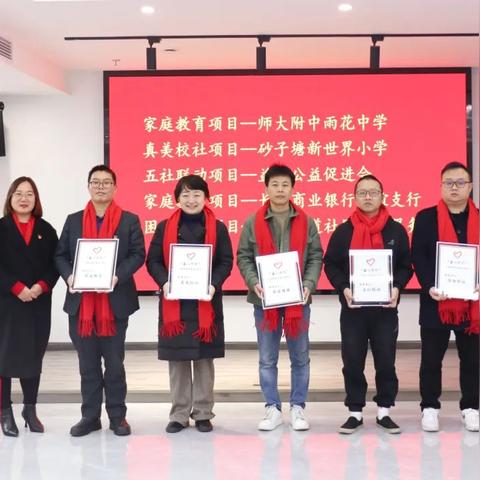 砂子塘新世界小学怎么样？