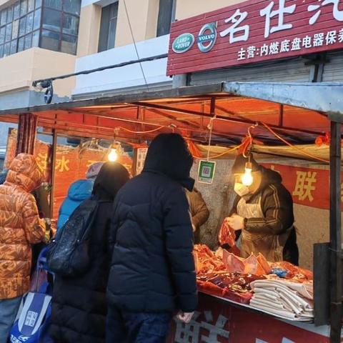 哈尔滨市养殖有限公司相关长尾关键词有哪些