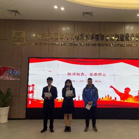 武汉市精神是什么