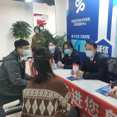 2022年沈阳居民医保手机上怎么缴？