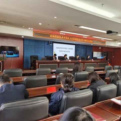 沈阳市开发区怎么样