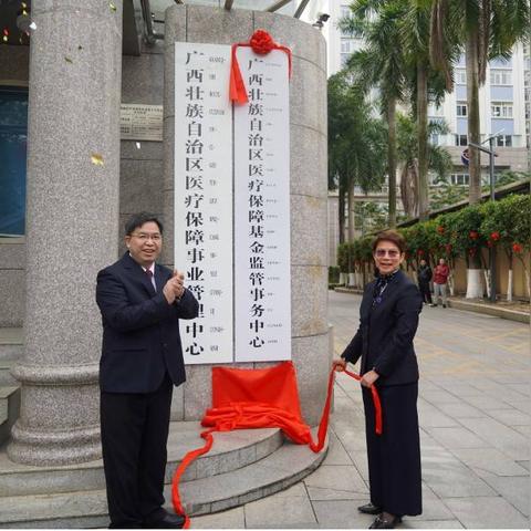 广西如何用社保卡给家人缴纳医保？