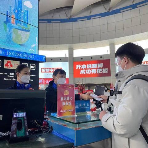济南市汽车总站在哪个区