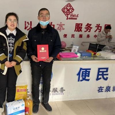 济南市疫情数据相关长尾关键词有哪些