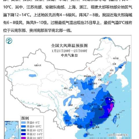 【福建今日气温】2025年7月24日福建气温是多少