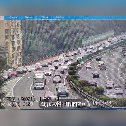 杭州返程政策的相关长尾关键词有哪些