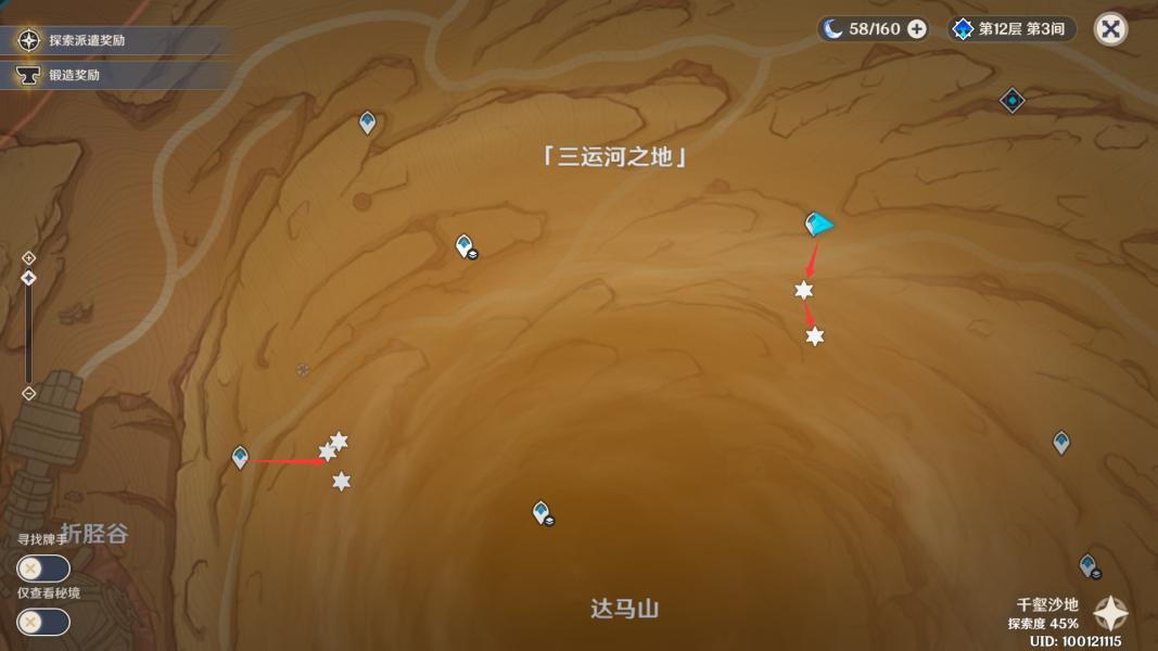 怎么查看原神资源刷新时间（原神物品刷新时间）