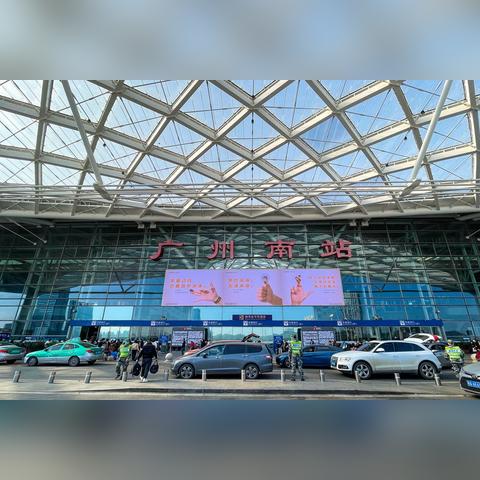 怀化离广州市有多少公里