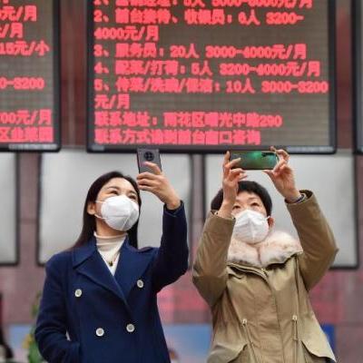 长沙有哪些招聘信息网站？