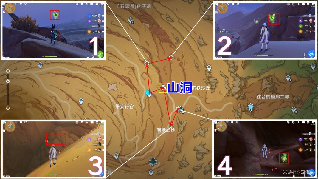 原神遗迹里的神瞳怎么拿（散失神瞳怎么拿）