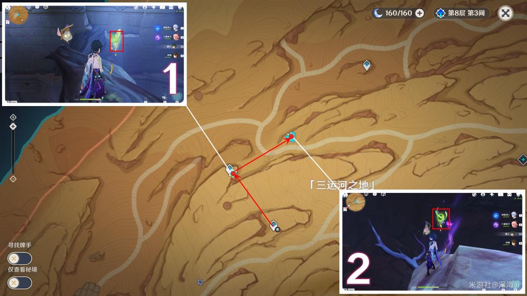 原神找神瞳的道具怎么获得（寻找岩神瞳道具能用几次）