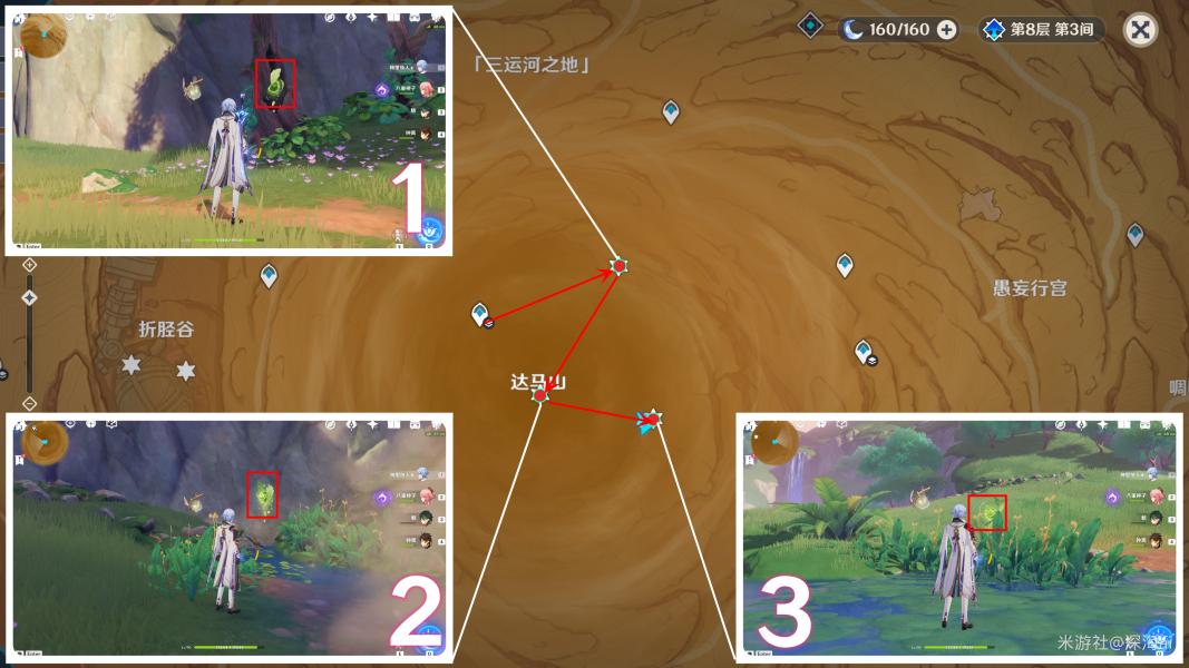 原神怎么获取高处的岩神瞳（稻妻无名岩神瞳怎么拿）