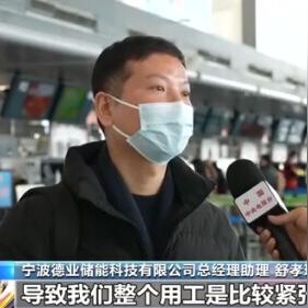 德业股份2024年营收净利双增长 光储业务与家电双轮驱动发力