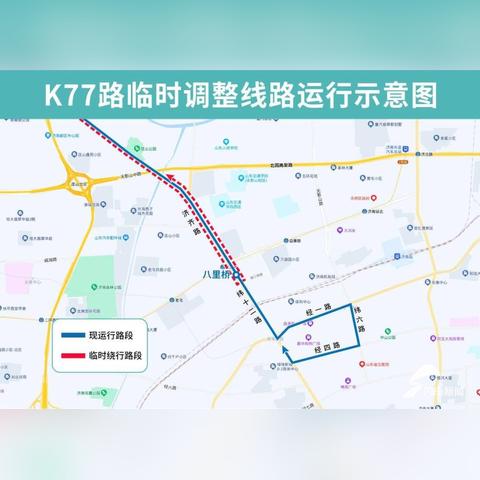 济南八里桥食品批发市场相关长尾关键词有哪些