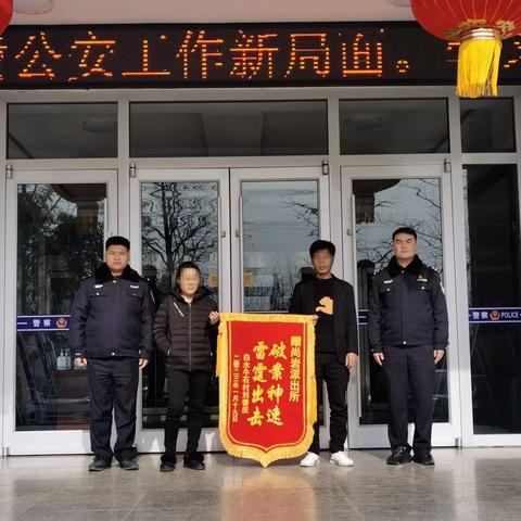 临沂市公安局辅警怎么报名