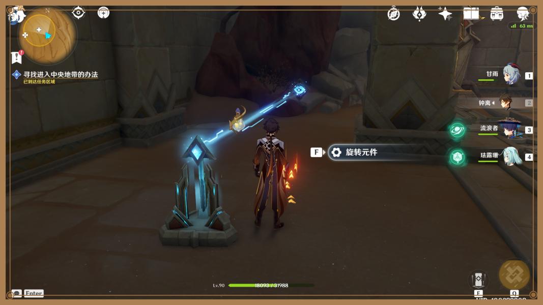 原神8个石像怎么解开（原神山顶的仙鹤转动有什么用）