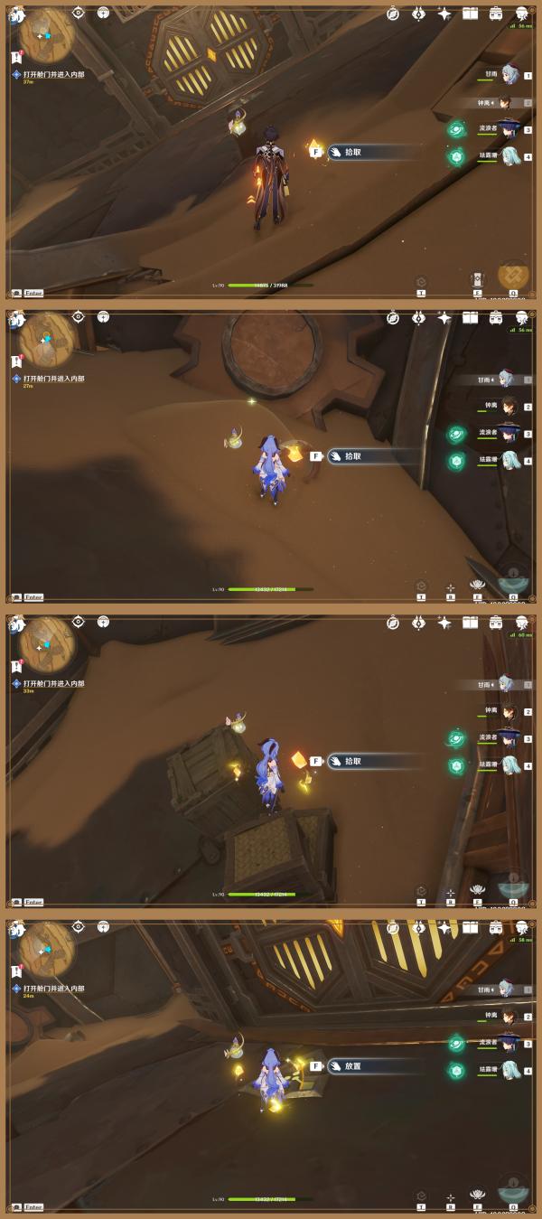 手机版原神怎么放置人物（原神壶里怎么获得角色）