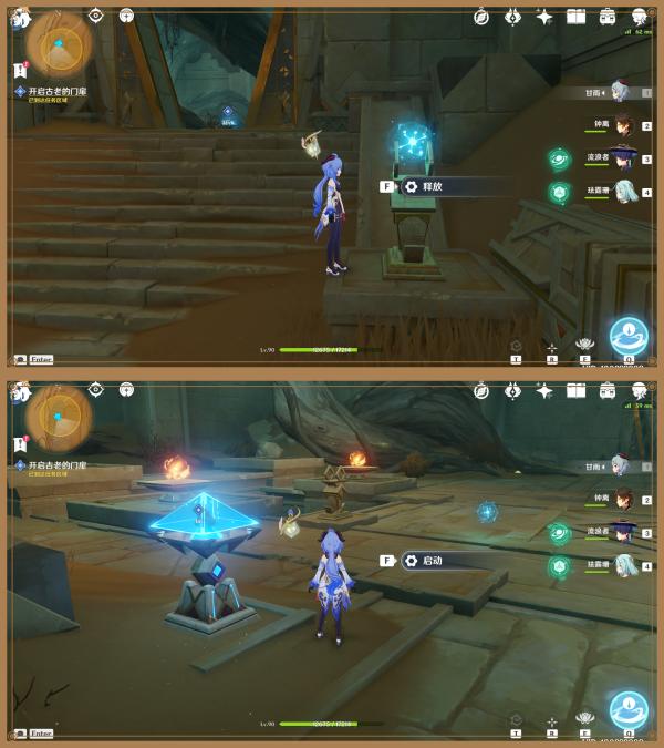 原神的雪山屏障怎么打开（原神如何完成障壁任务）