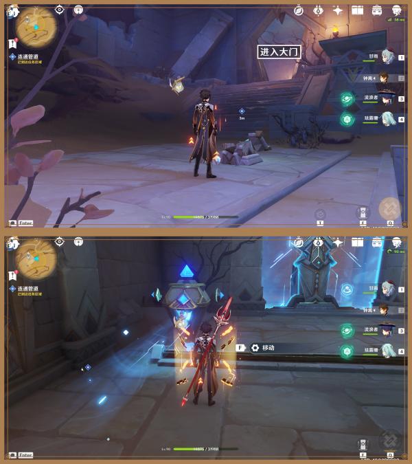 原神中鸟雕像怎么旋转（原神镇石其一怎么旋转）