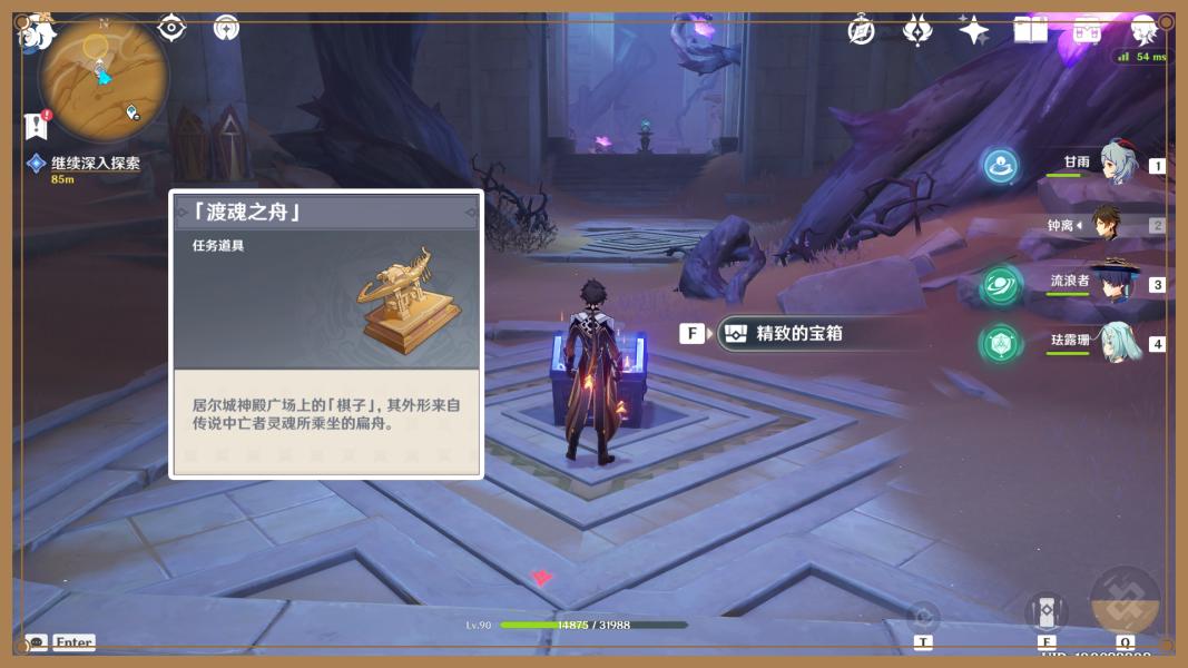 原神火炬阵要怎么点（须弥怎么点燃破损的火炬）