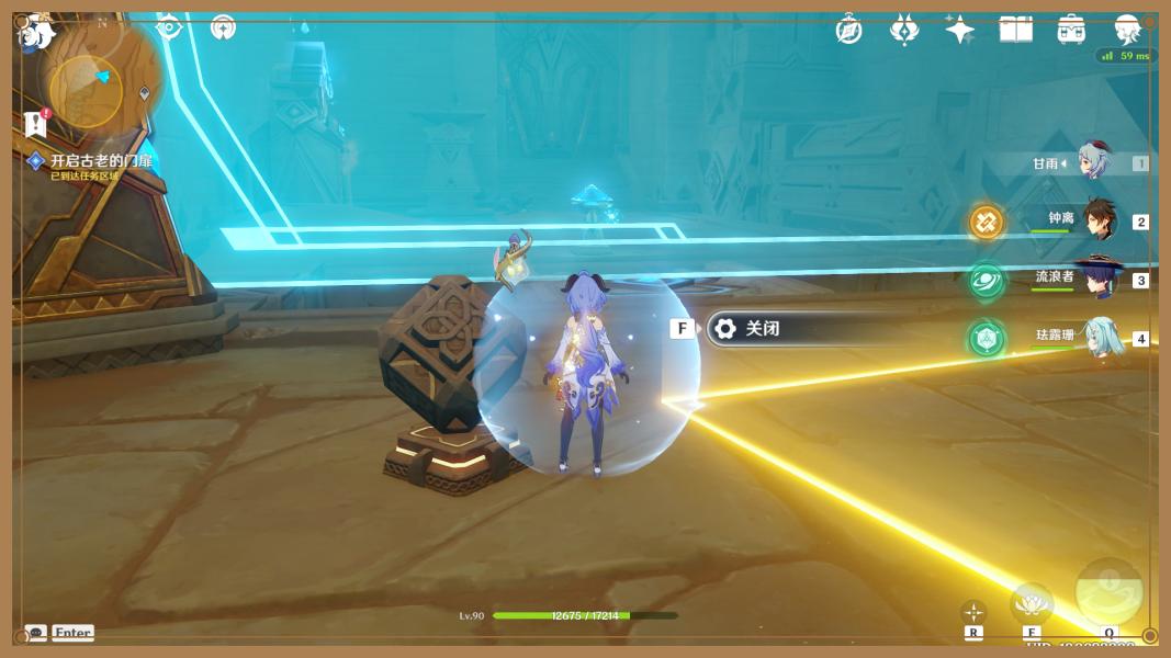 原神屏障挑战要怎么解除（原神荧光狭道屏障怎么破）