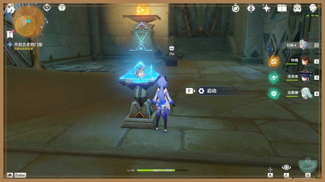 新手进入原神怎么到大厅（原神沙漠赤王陵传送门里的石板怎么拿）