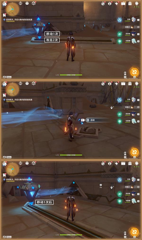 原神34-35怎么升级（原神34版本能攒多少原石）