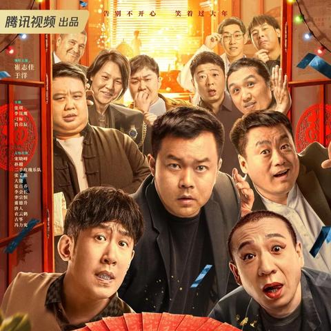 济南齐厅相关长尾关键词有哪些