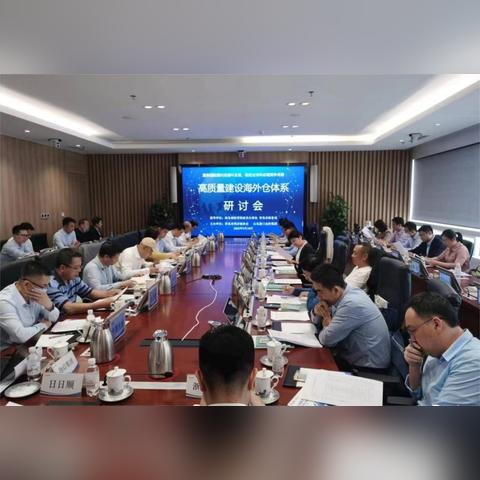 跨境出海选择哪个城市