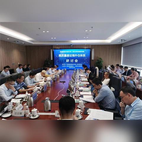 跨境电商公服平台是哪个 相关的长尾关键词是那些 