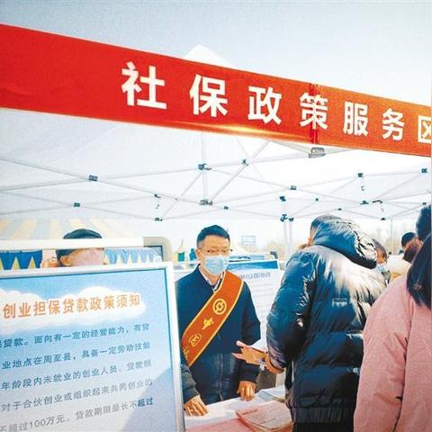 西安市社保怎么转回老家