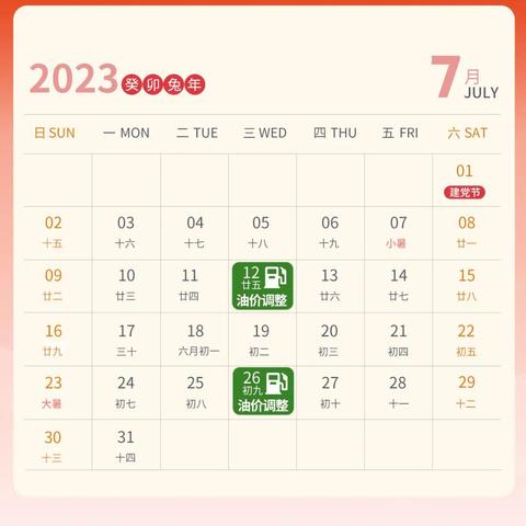 2025.11.17重庆今日最新油价查询