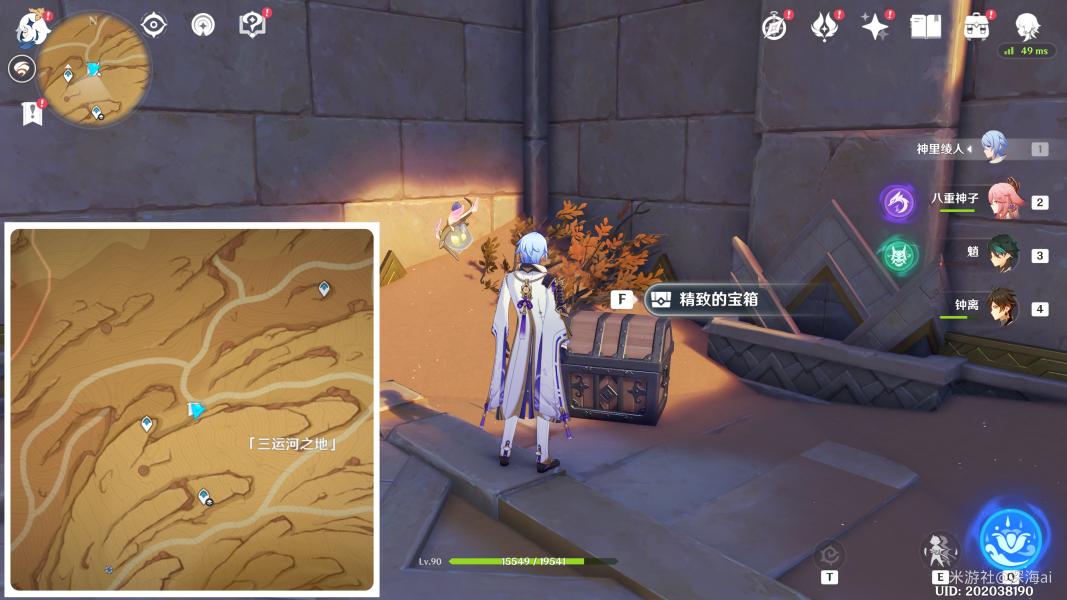 原神无名遗迹上面怎么去（原神遗迹的钟怎么敲响）